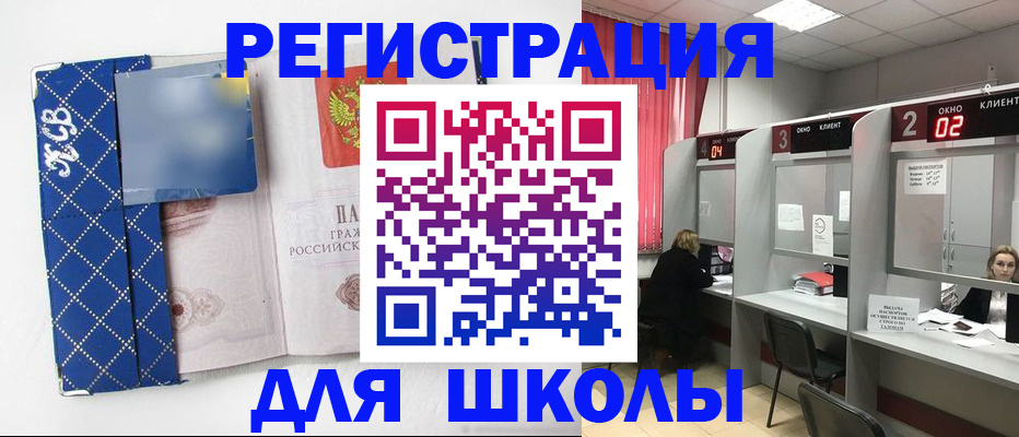 временная регистрация в квартире в Вологде